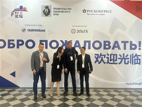 Jinte Invited to The Russia Far East And China Construction And Development F...