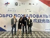 Jinte Invited to The Russia Far East And China Construction And Development F...