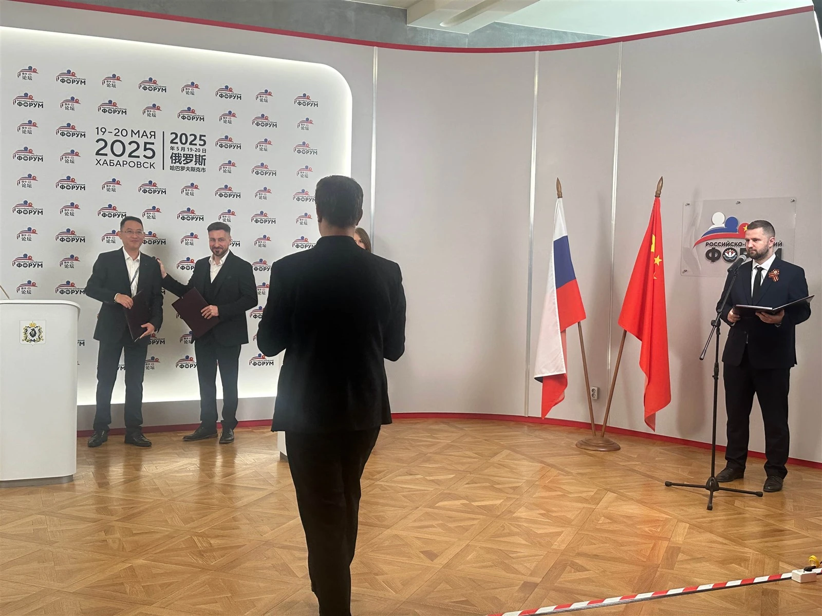 Russia Far East and China Construction and Development Forum Russia Far East and China Construction and Development Forum