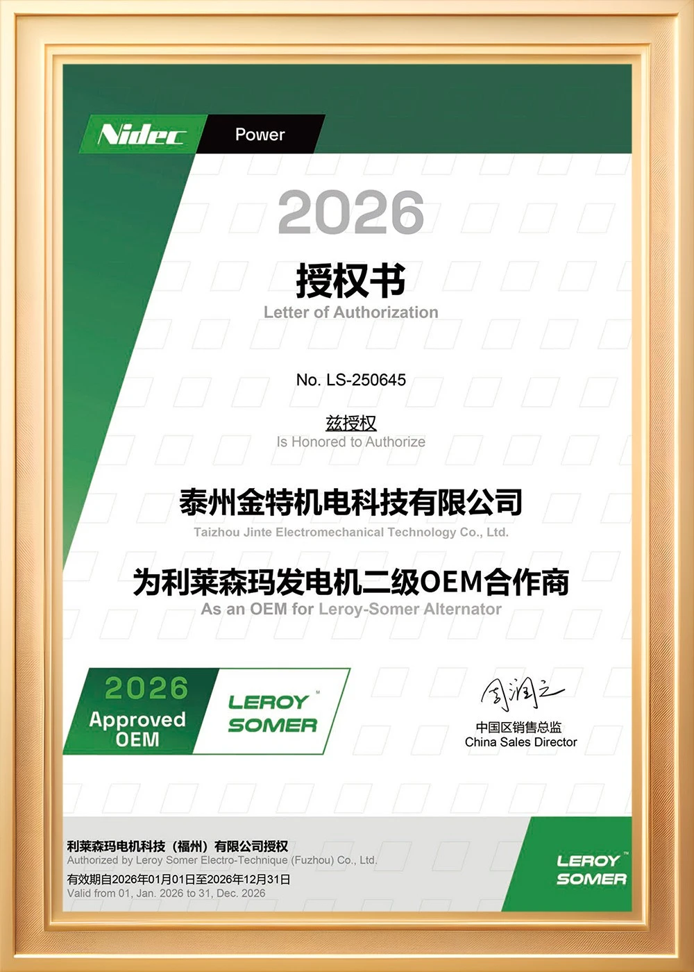 Leroy-Somer OEM Authorization Leroy-Somer OEM Authorization