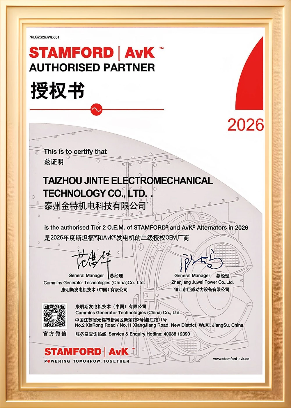 STAMFORD & AvK Partner Certificate STAMFORD & AvK Partner Certificate
