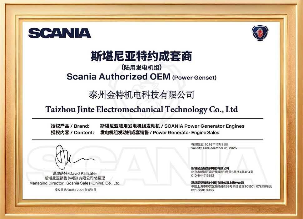 Scania OEM Authorization Scania OEM Authorization